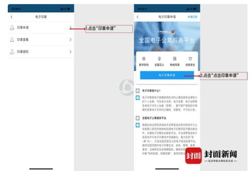 重慶推廣電子印章應(yīng)用獲人民日?qǐng)?bào)點(diǎn)贊 數(shù)字技術(shù)賦能，便民利企再提速