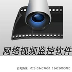 重慶監(jiān)控系統(tǒng)安裝 以優(yōu)質(zhì)服務(wù)構(gòu)建客戶滿意的全方位安防體系
