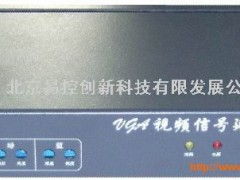 VGA長線驅(qū)動器與VGA放大器 提升安全系統(tǒng)監(jiān)控服務(wù)穩(wěn)定性的關(guān)鍵設(shè)備